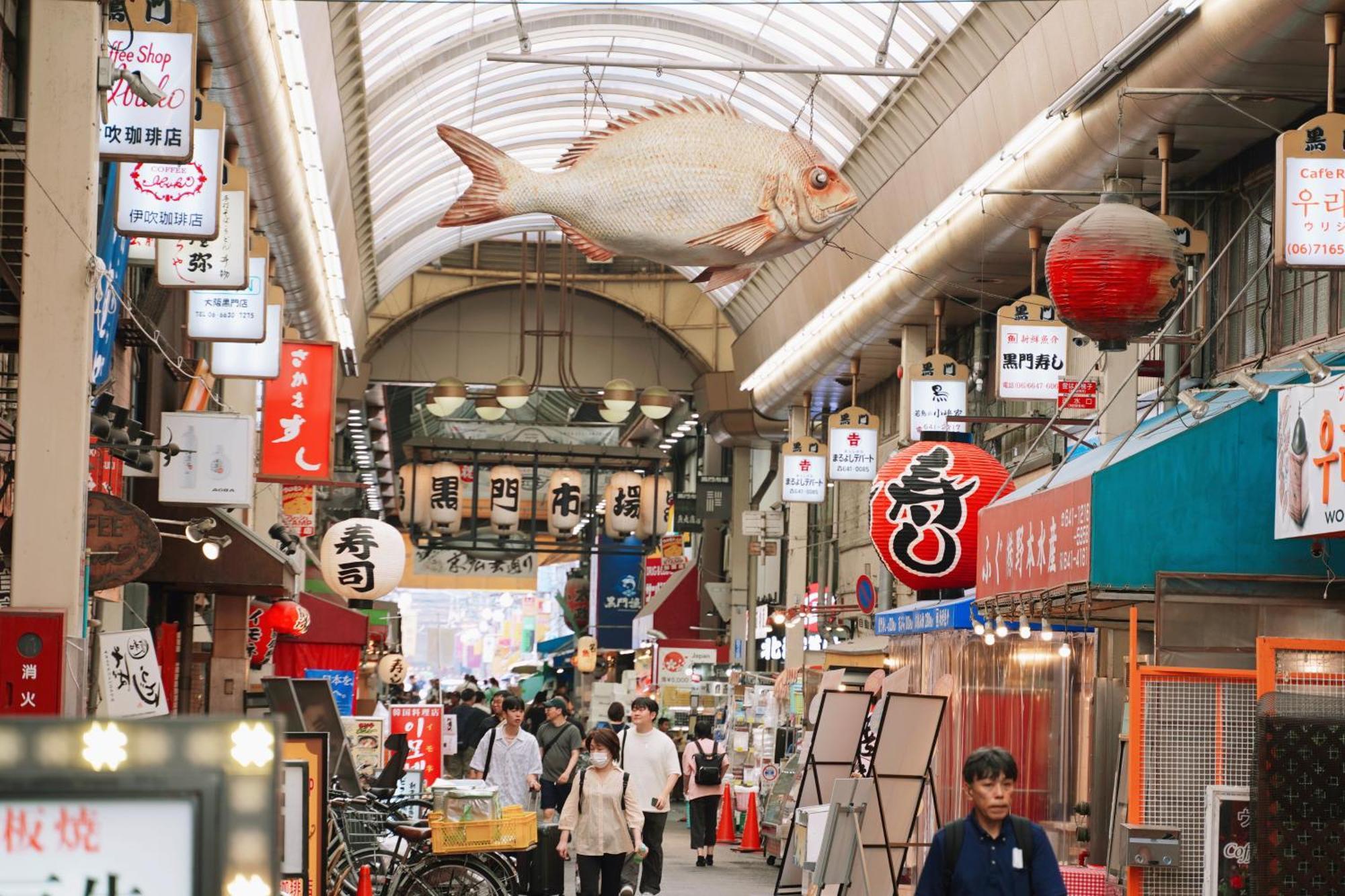 Kuromon Royal Apartment Osaka Exterior photo